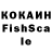 КЕТАМИН VHQ ko1mok