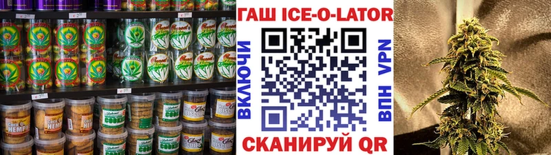 Cannafood конопля  Купить закладки  Питкяранта 