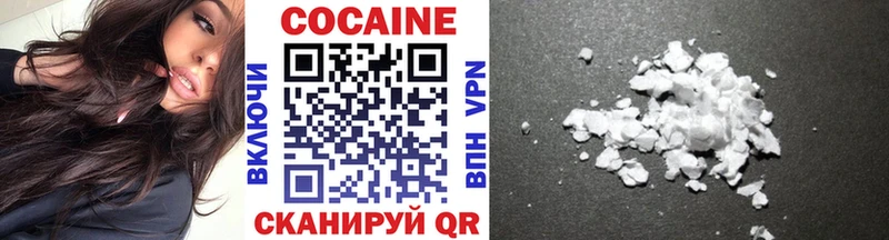 Купить  Питкяранта  COCAIN 98% 