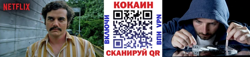 КОКАИН Columbia Питкяранта