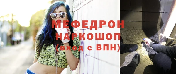 скорость mdpv Богданович