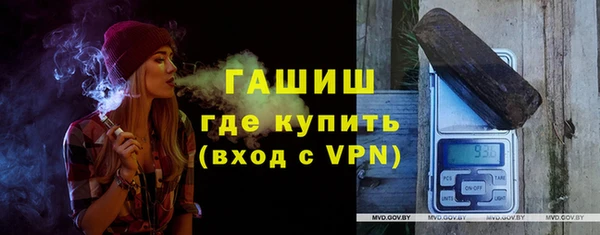 мескалин Богородск