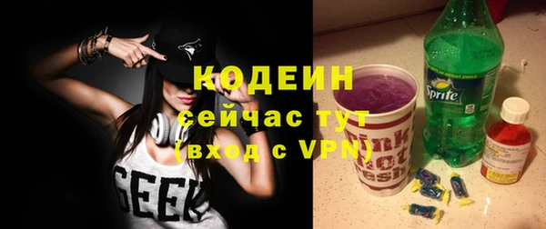 мескалин Богородск