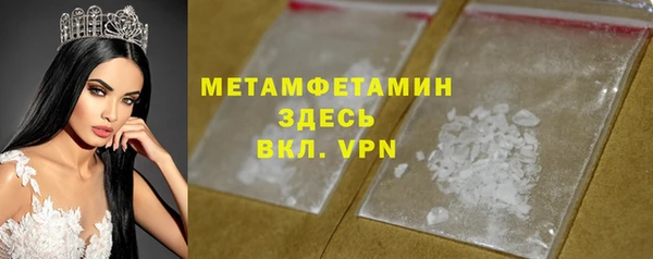 скорость mdpv Богданович