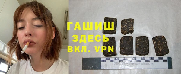 мескалин Богородск