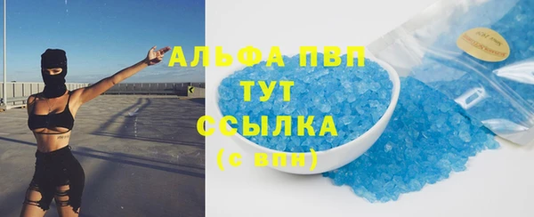 скорость mdpv Богданович
