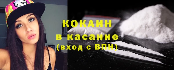 мескалин Богородск