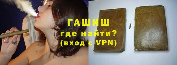 мескалин Богородск