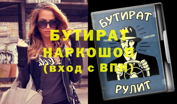 шишки Богородицк