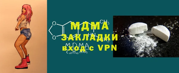 скорость mdpv Богданович