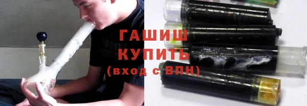 шишки Богородицк