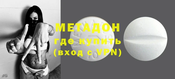 мескалин Богородск