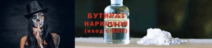 мескалин Богородск