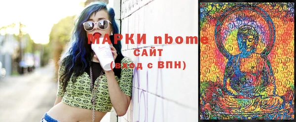 скорость mdpv Богданович