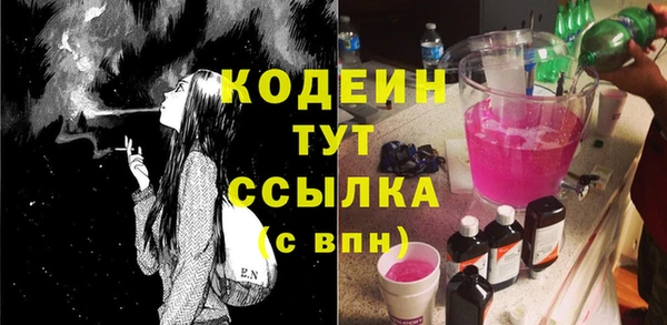 мескалин Богородск