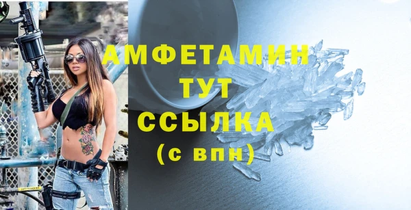 скорость mdpv Богданович