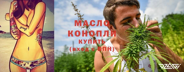 мескалин Богородск