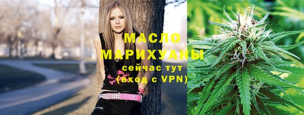 мескалин Богородск