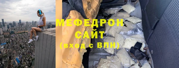 скорость mdpv Богданович