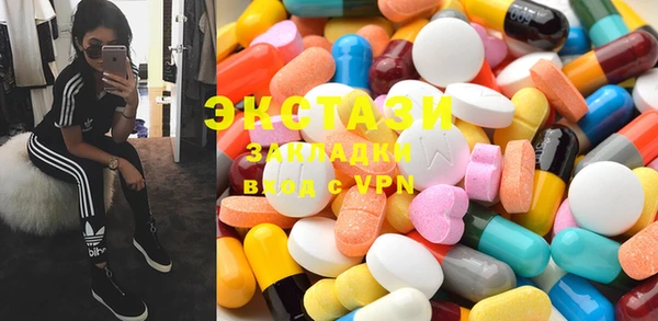 шишки Богородицк