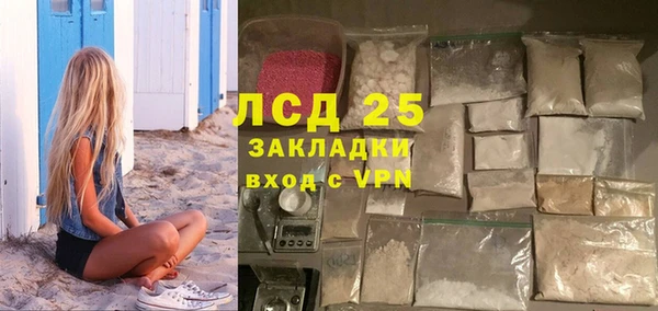 скорость mdpv Богданович