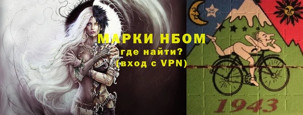 мескалин Богородск