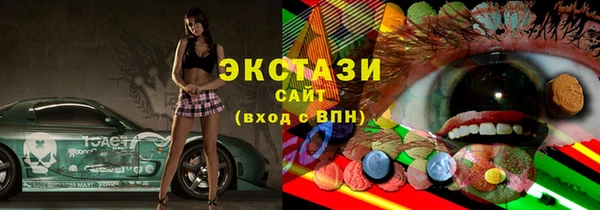 шишки Богородицк