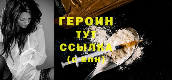 мескалин Богородск