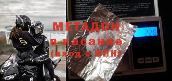 шишки Богородицк