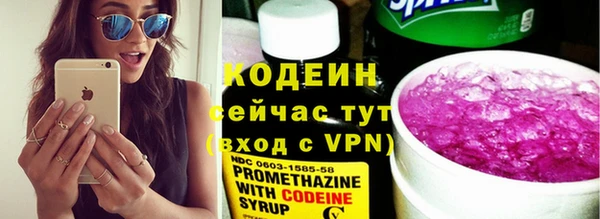 мескалин Богородск