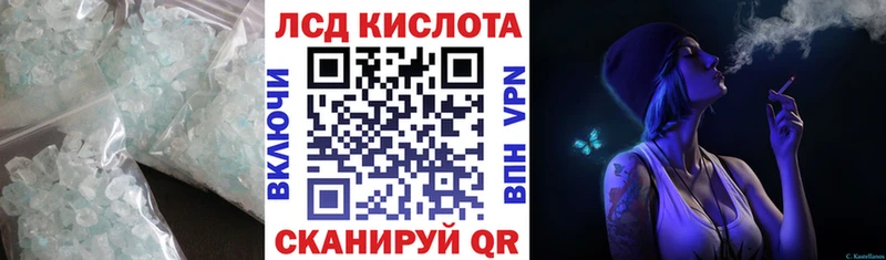 ЛСД экстази кислота  Купить  Питкяранта 