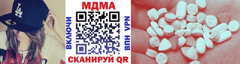 МДМА crystal  Купить  Питкяранта 