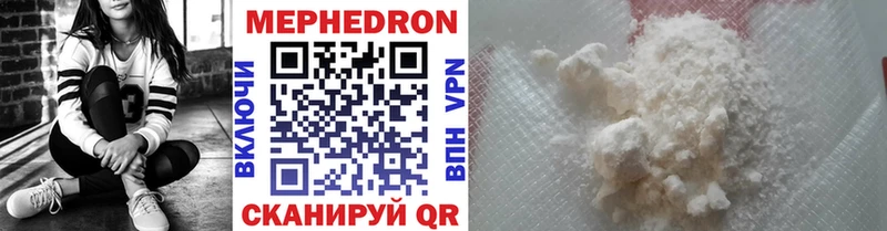 МЕФ мука  Купить где  Питкяранта 