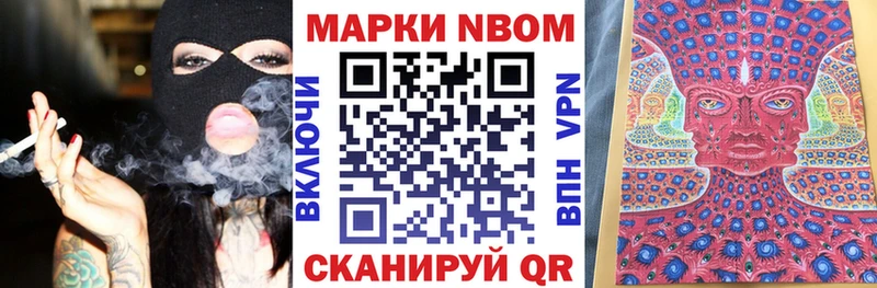 Купить где  Питкяранта  Наркотические марки 1,5мг 